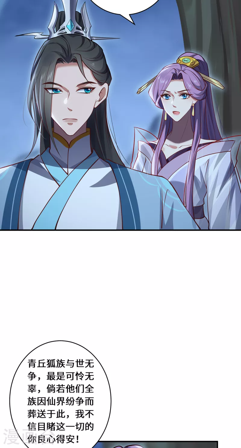 第101话 棋子-第104话