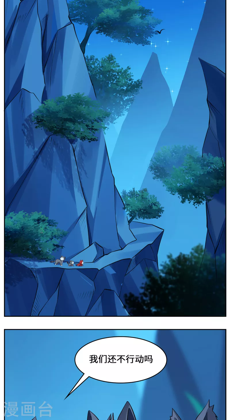 第101话 棋子-第104话
