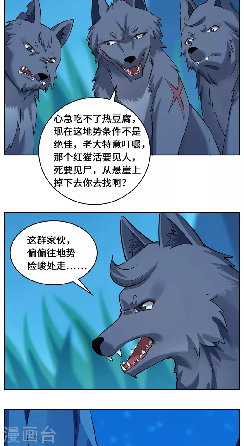 第101话 棋子-第104话