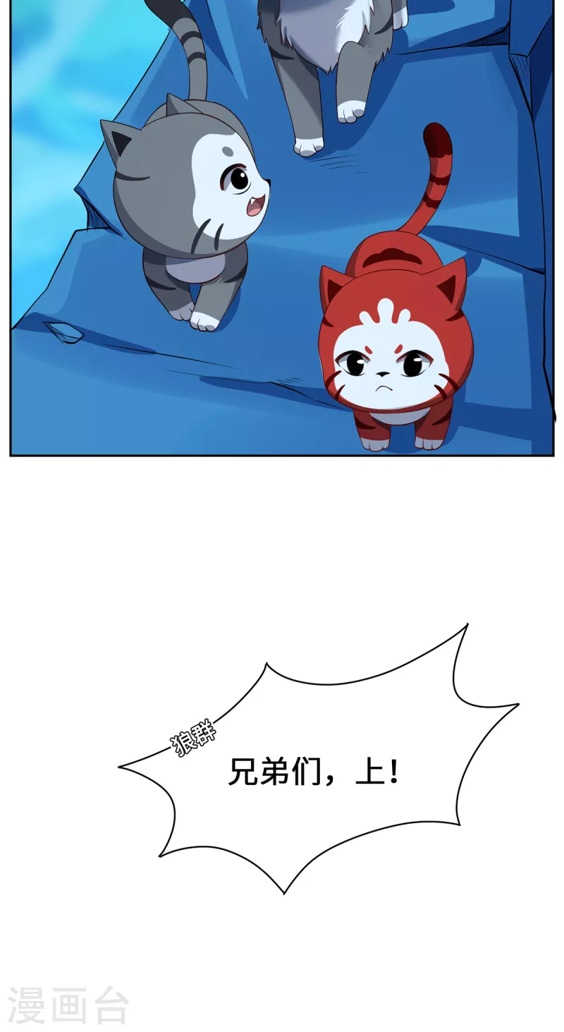 第101话 棋子-第104话