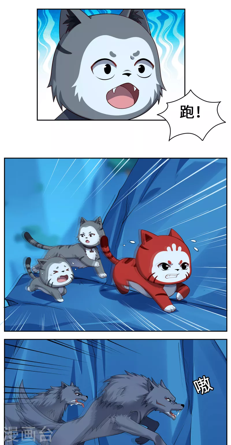 第101话 棋子-第104话