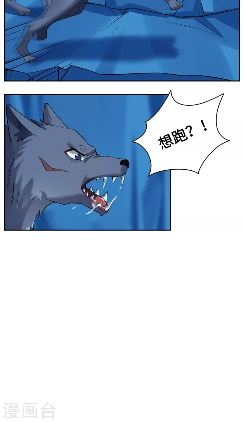 第101话 棋子-第104话