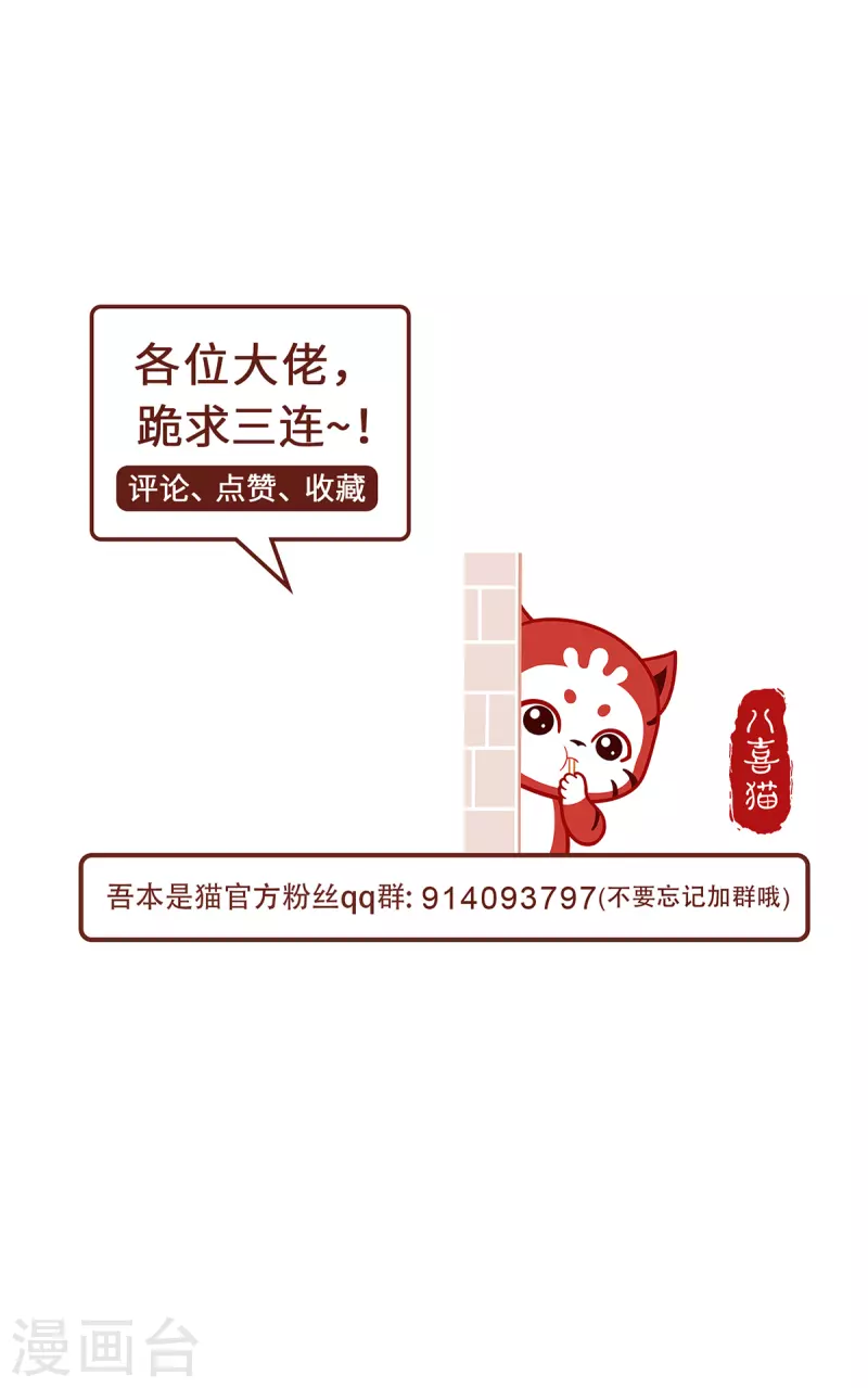 第101话 棋子-第104话