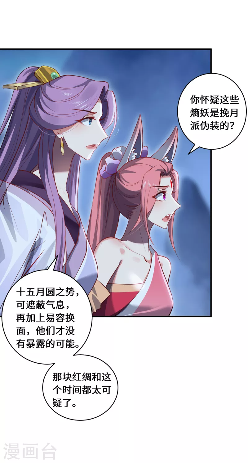 第101话 棋子-第104话