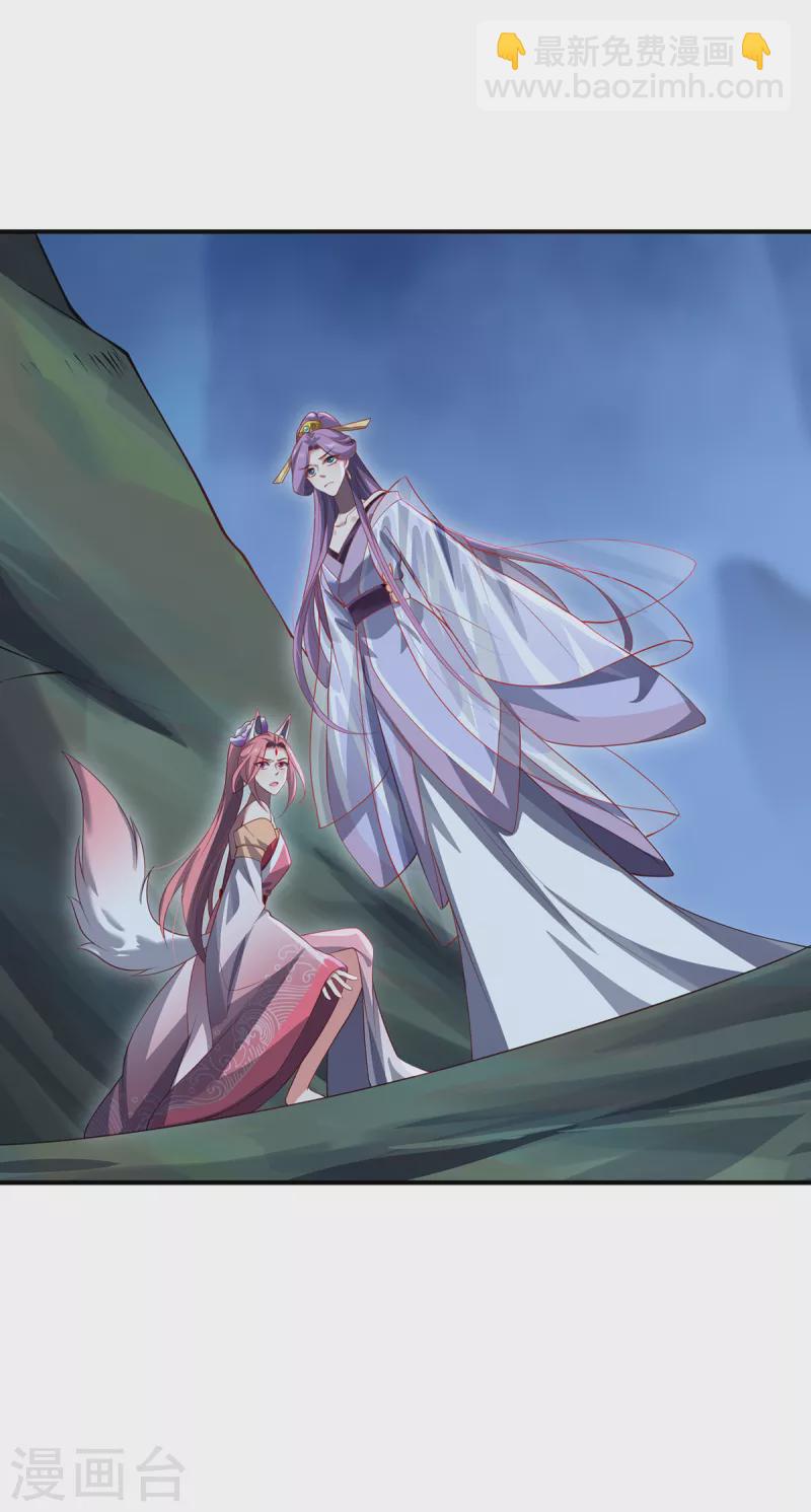 第101话 棋子-第104话