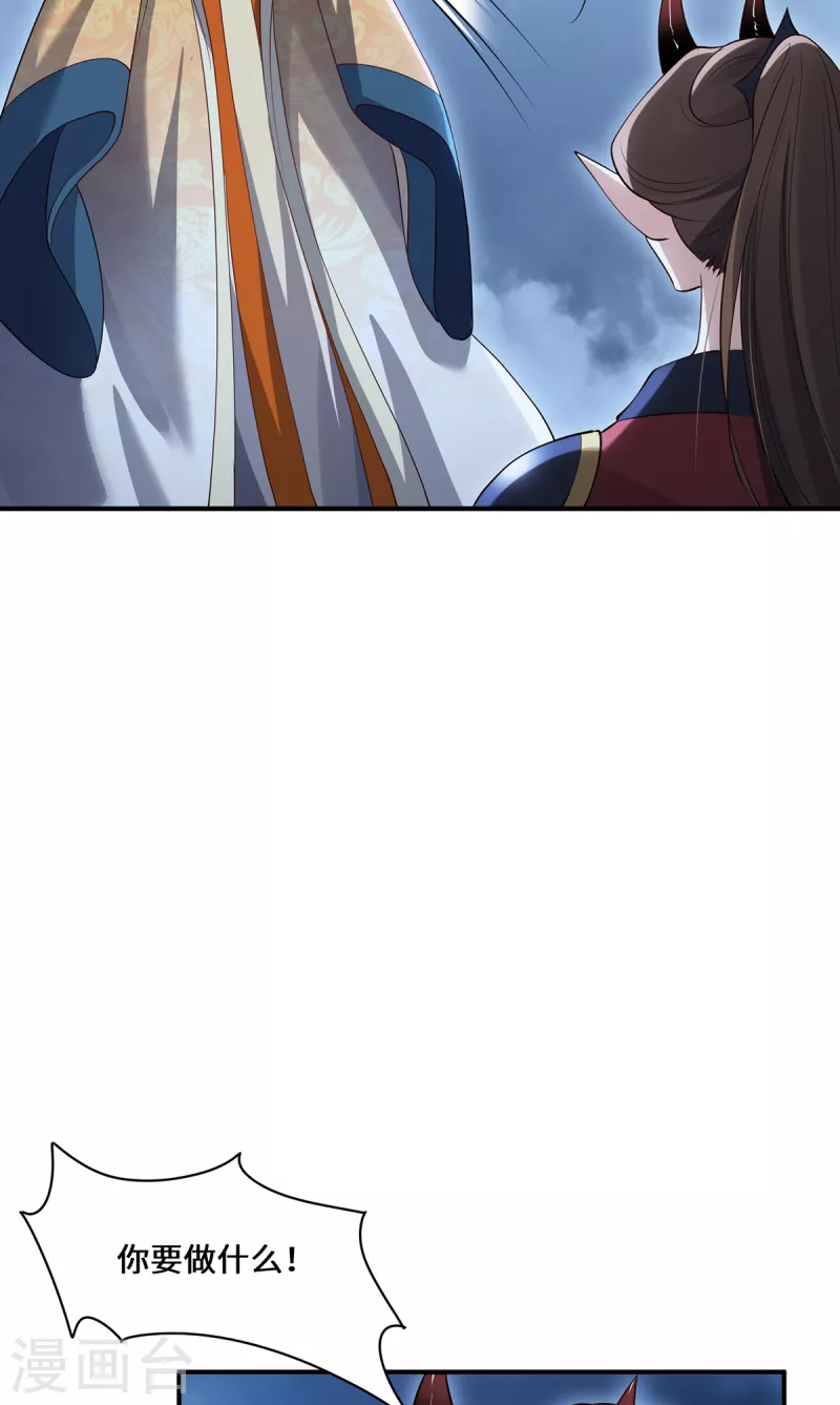 第103话 阻拦-第106话