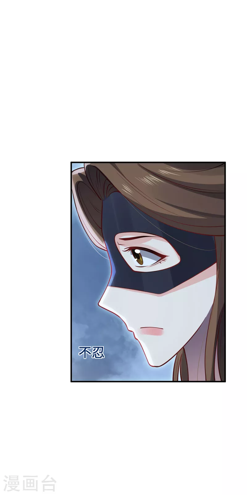 第103话 阻拦-第106话