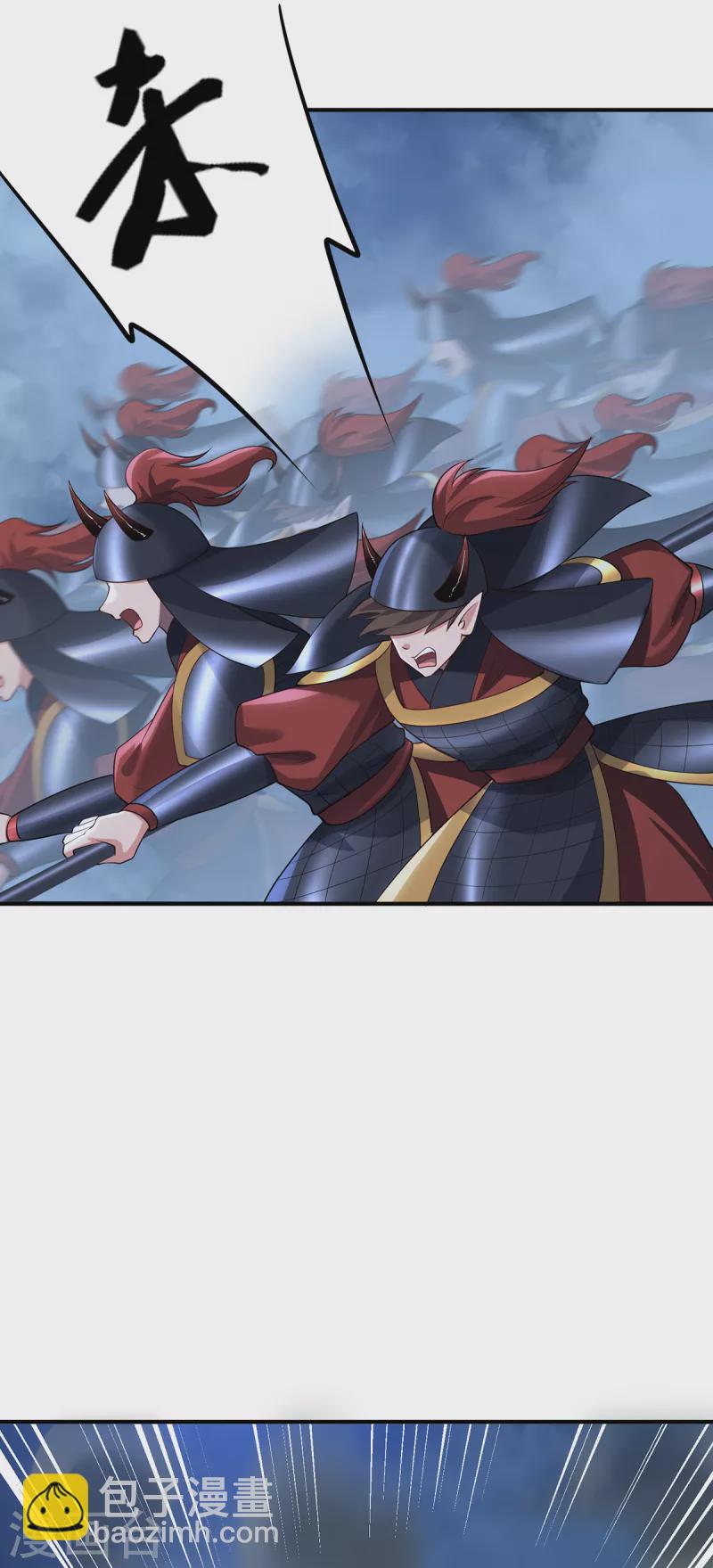 第103话 阻拦-第106话