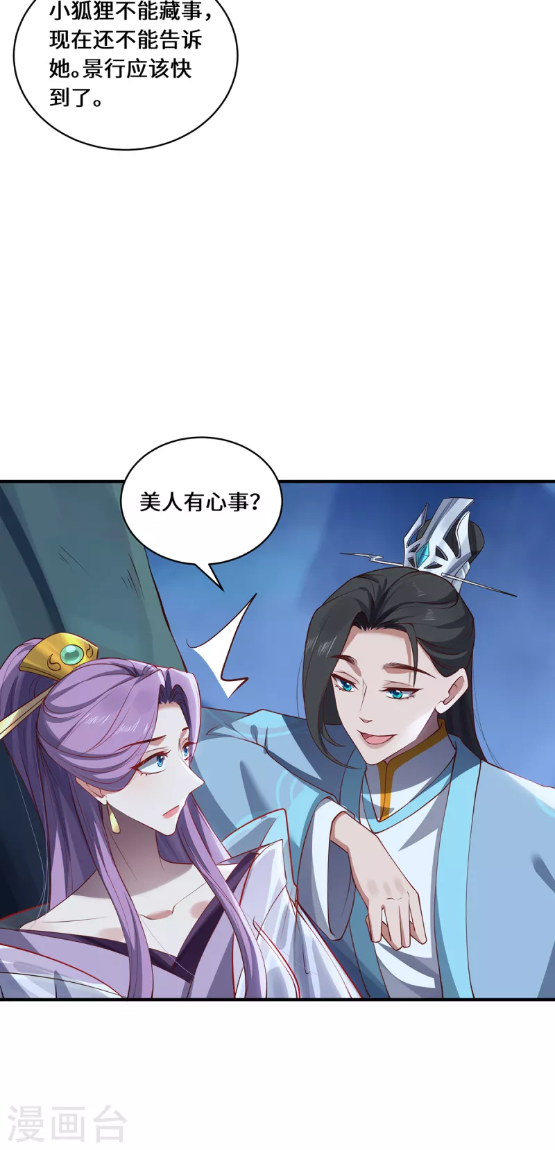 第105话 会面-第108话