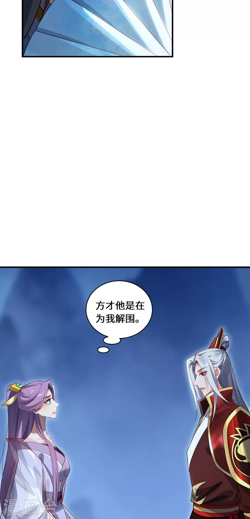 第105话 会面-第108话