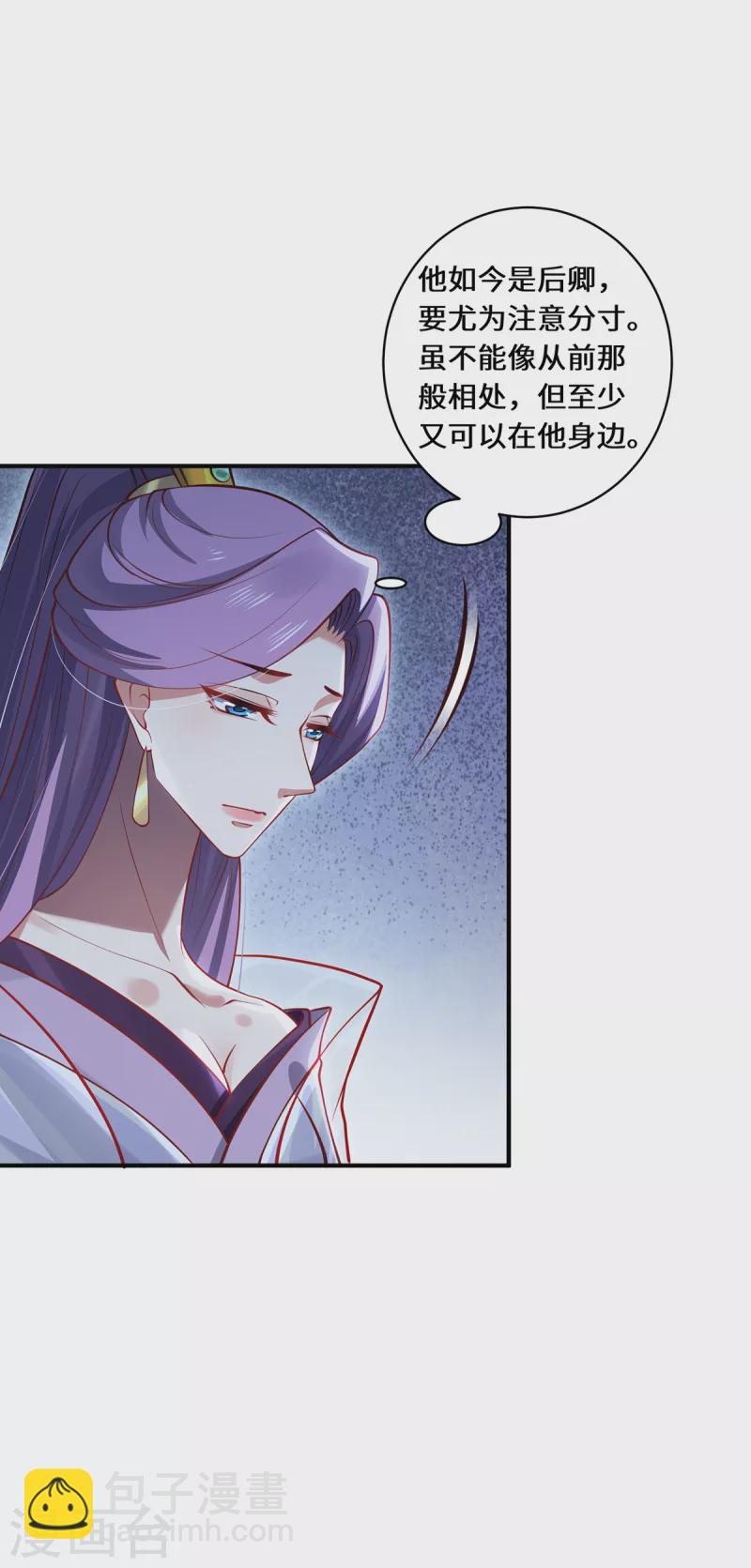 第105话 会面-第108话