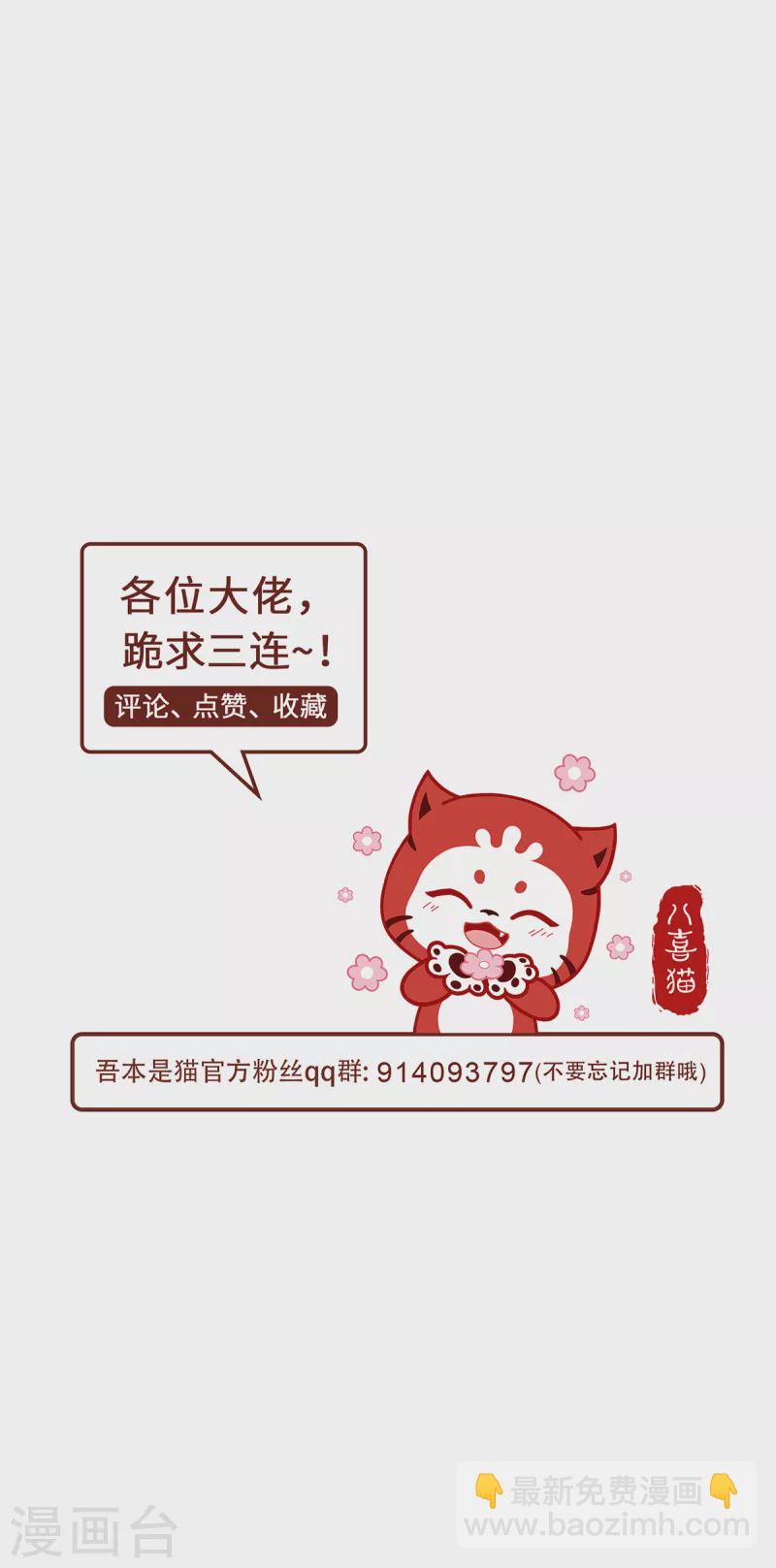 第105话 会面-第108话