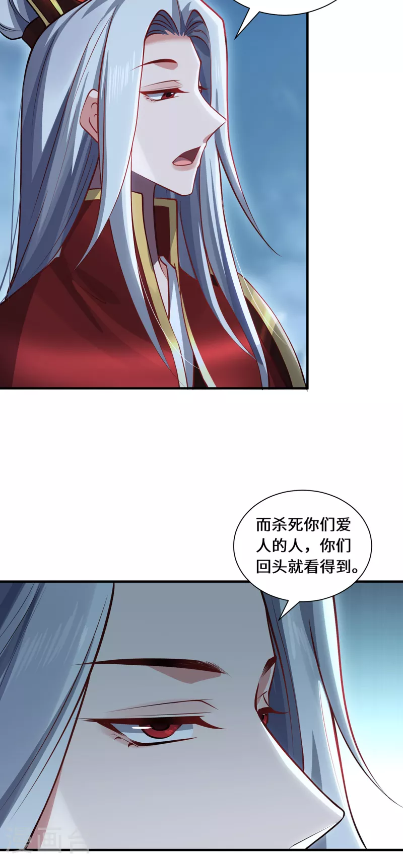 第107话 爱人-第110话