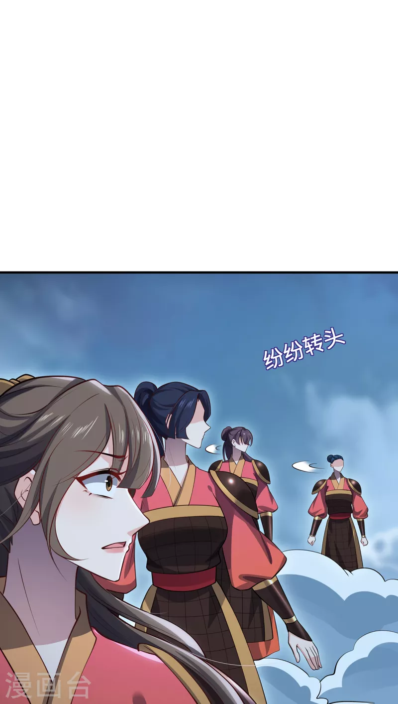 第107话 爱人-第110话