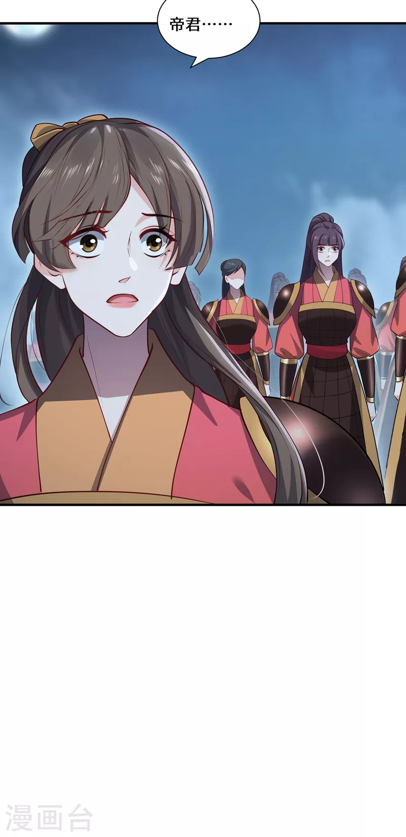 第107话 爱人-第110话