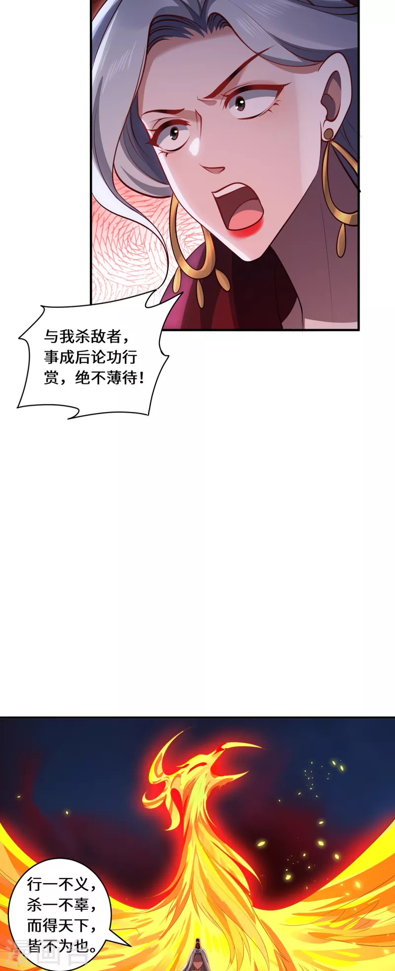 第107话 爱人-第110话