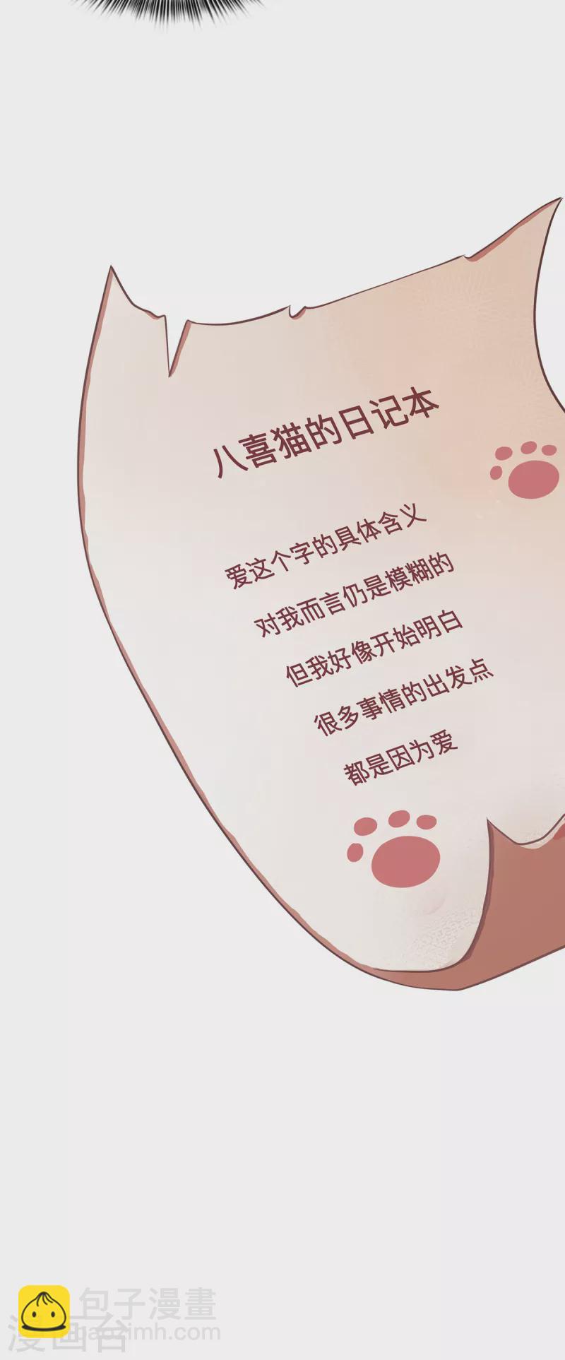 第107话 爱人-第110话