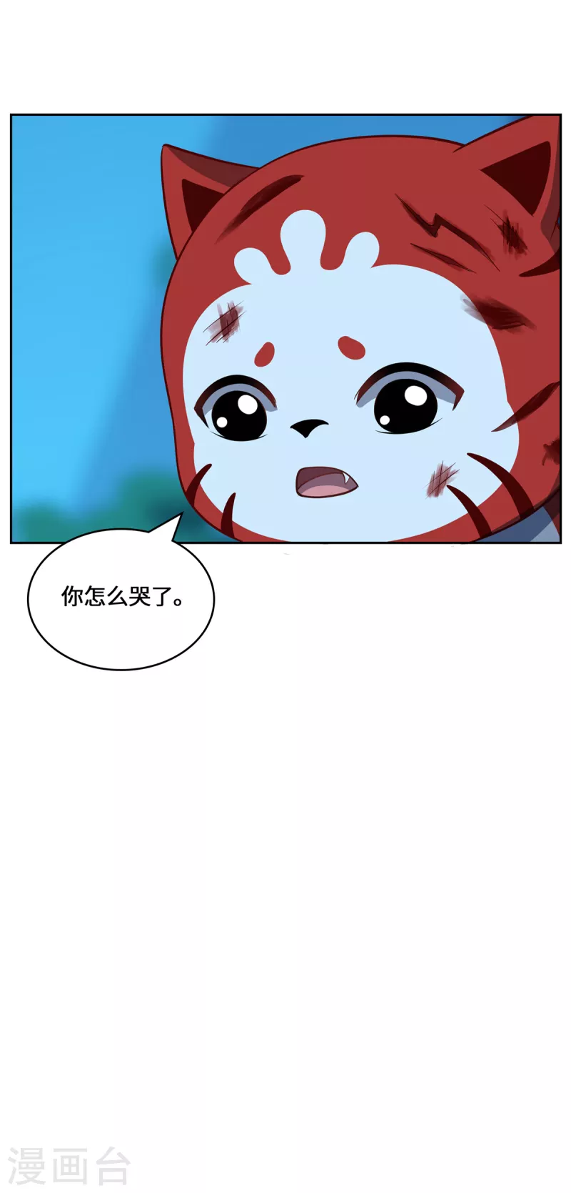 第109话 对决-第112话