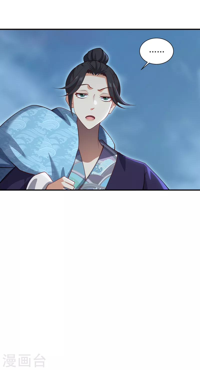 第111话 拉拢-第114话