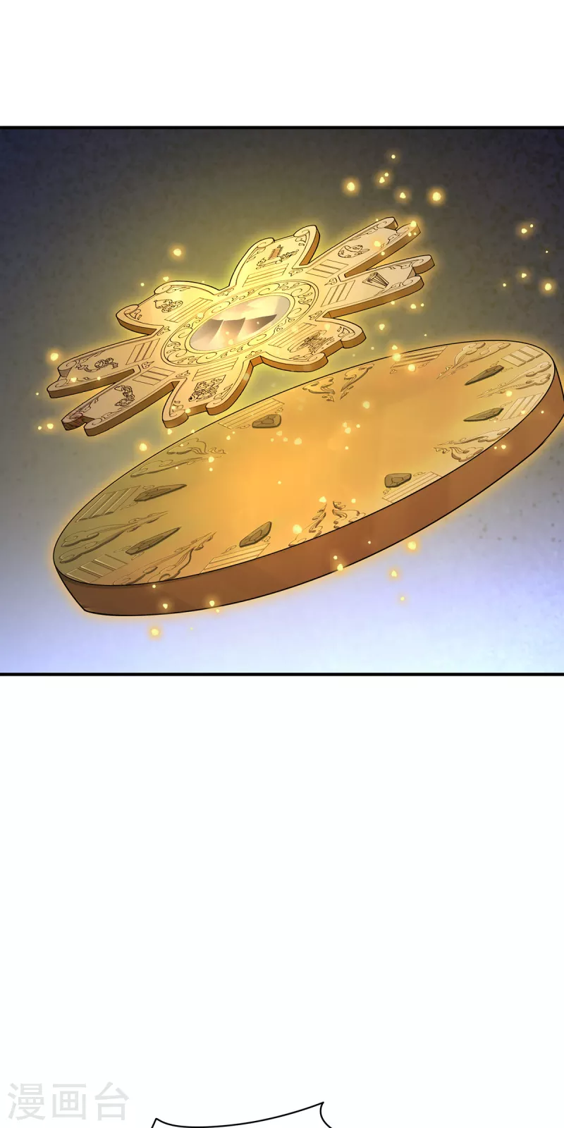 最终话 灵脉之下-第116话