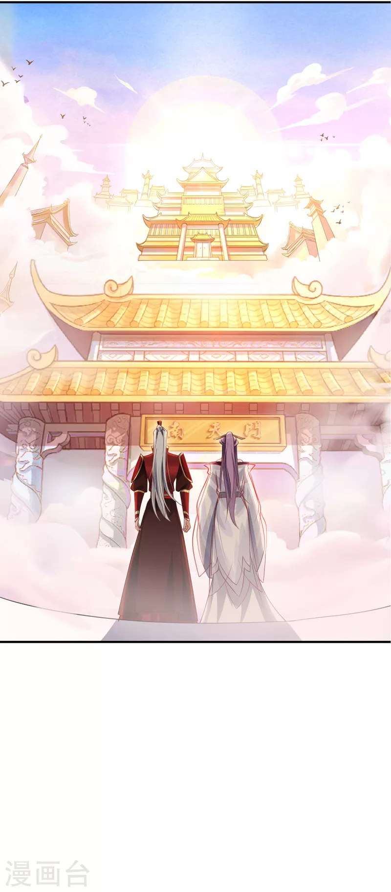最终话 灵脉之下-第116话