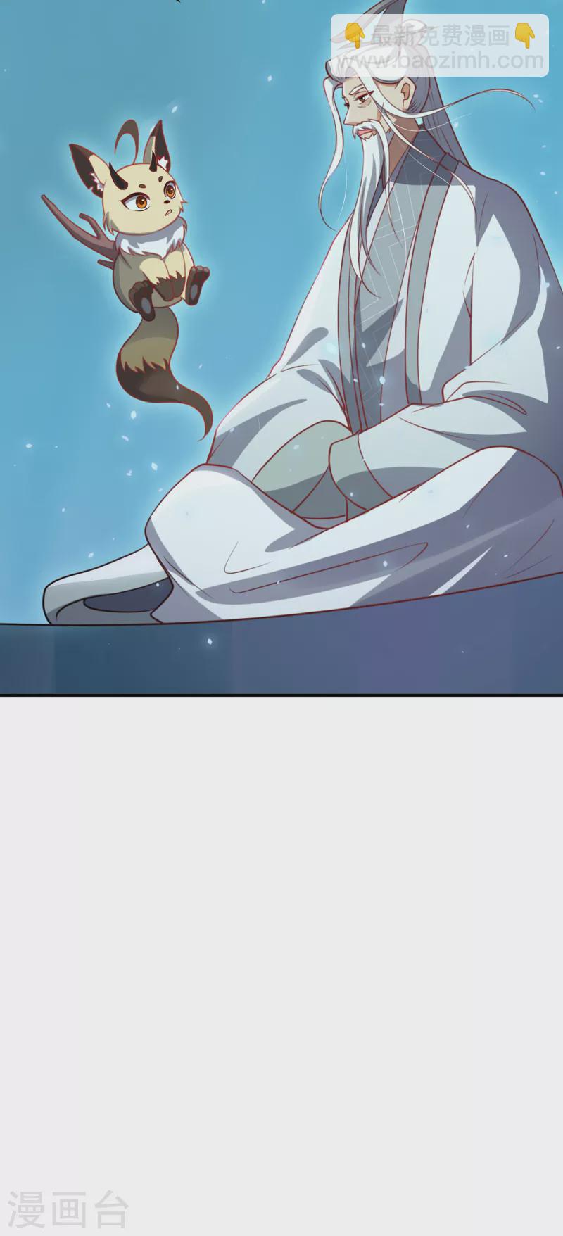 最终话 灵脉之下-第116话