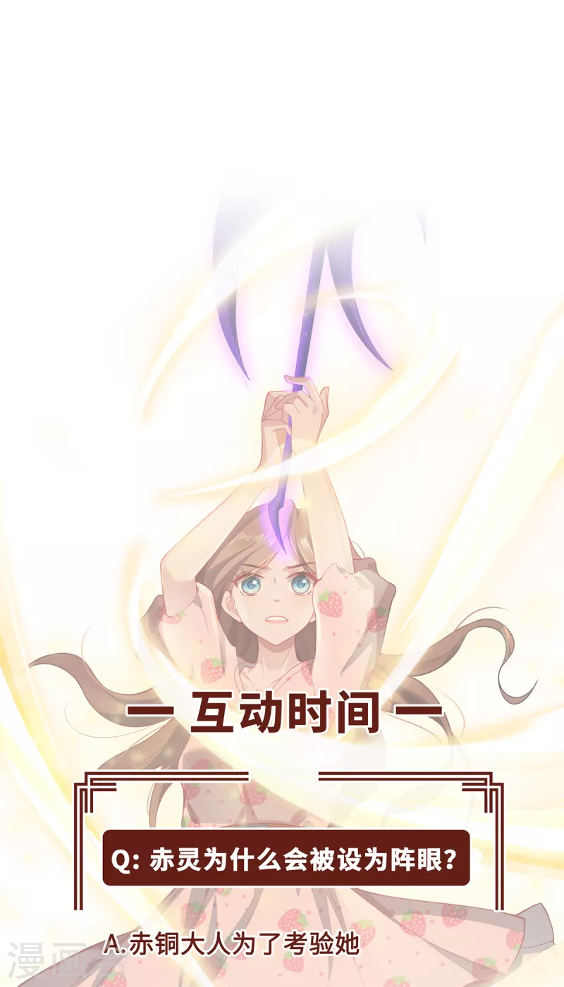 第12话 致命的选择-第14话