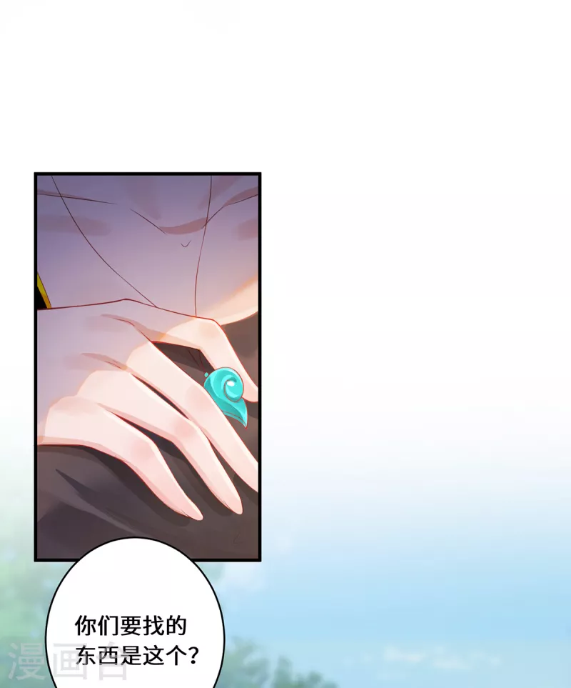 第14话 被安排好的秘密-第16话