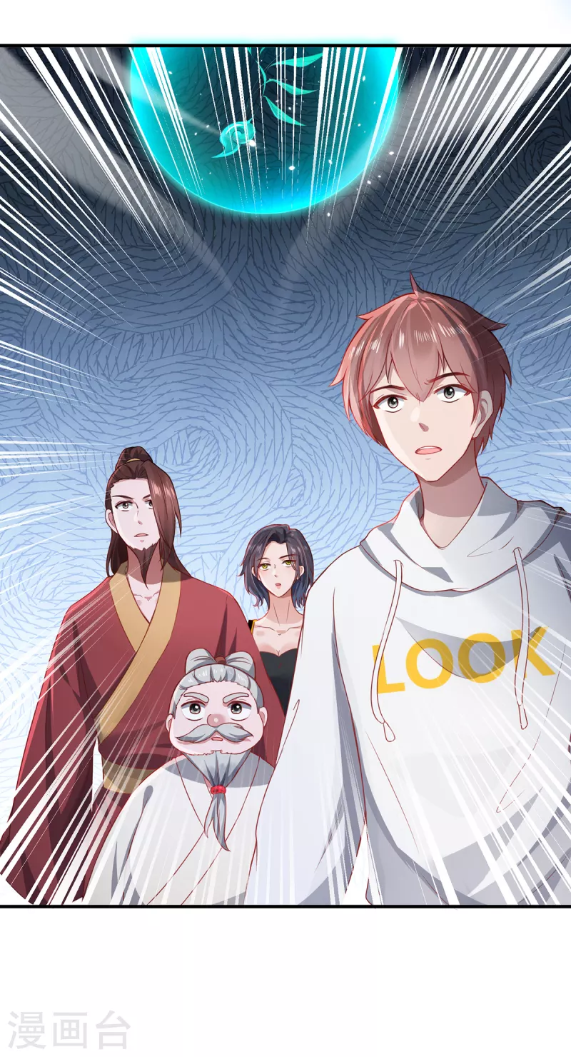 第14话 被安排好的秘密-第16话