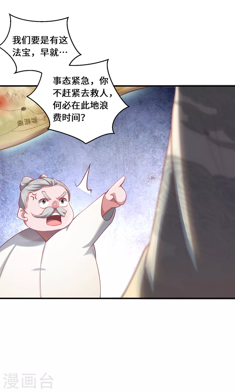 第18话 前兆-第20话
