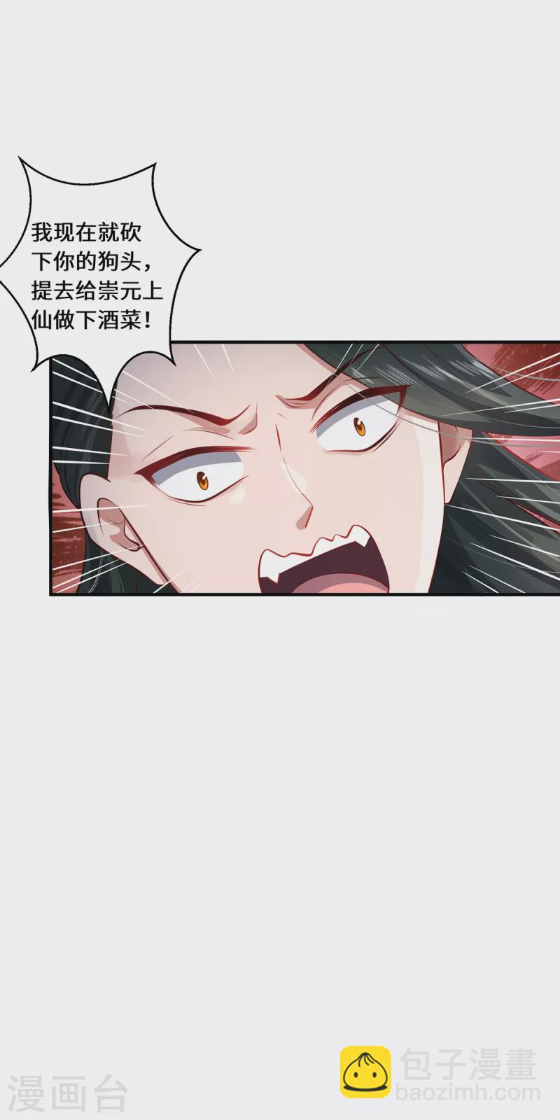 第18话 前兆-第20话