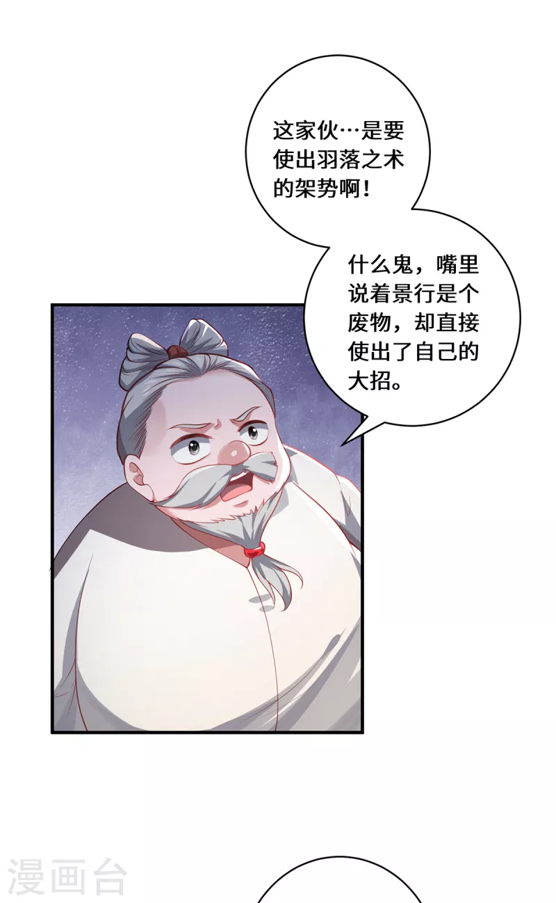 第18话 前兆-第20话