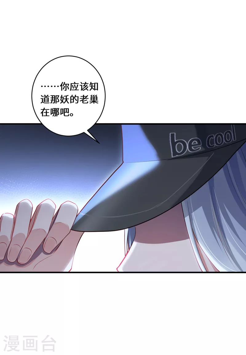 第22话 出手-第24话