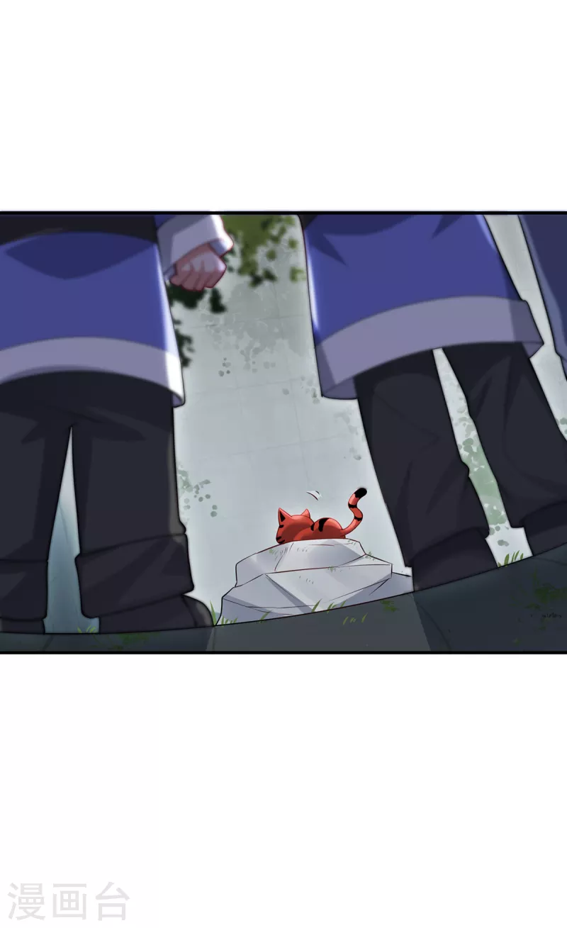 第24话 筑基的礼物-第26话