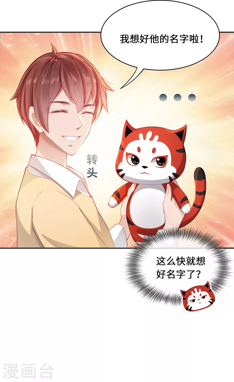 第2话 风雨欲来(1/2)-第4话