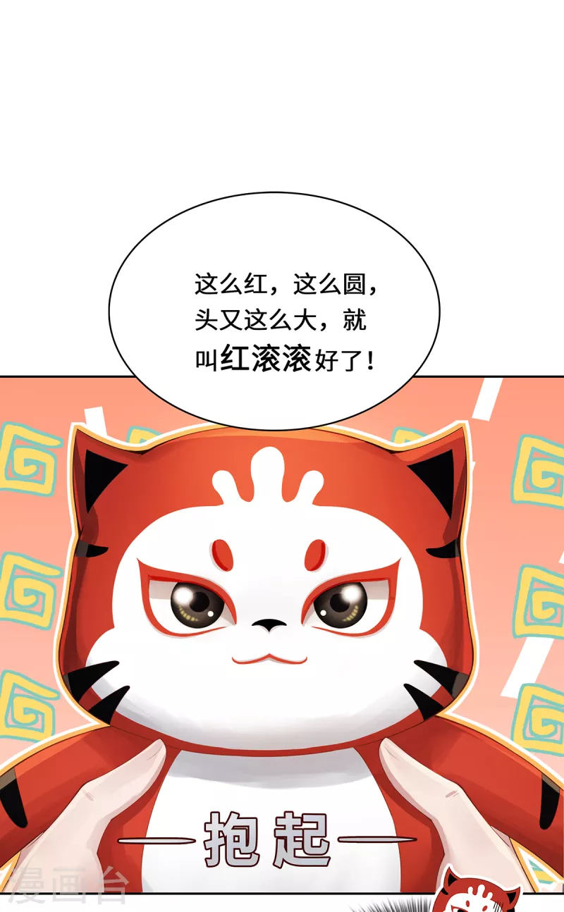 第2话 风雨欲来(1/2)-第4话