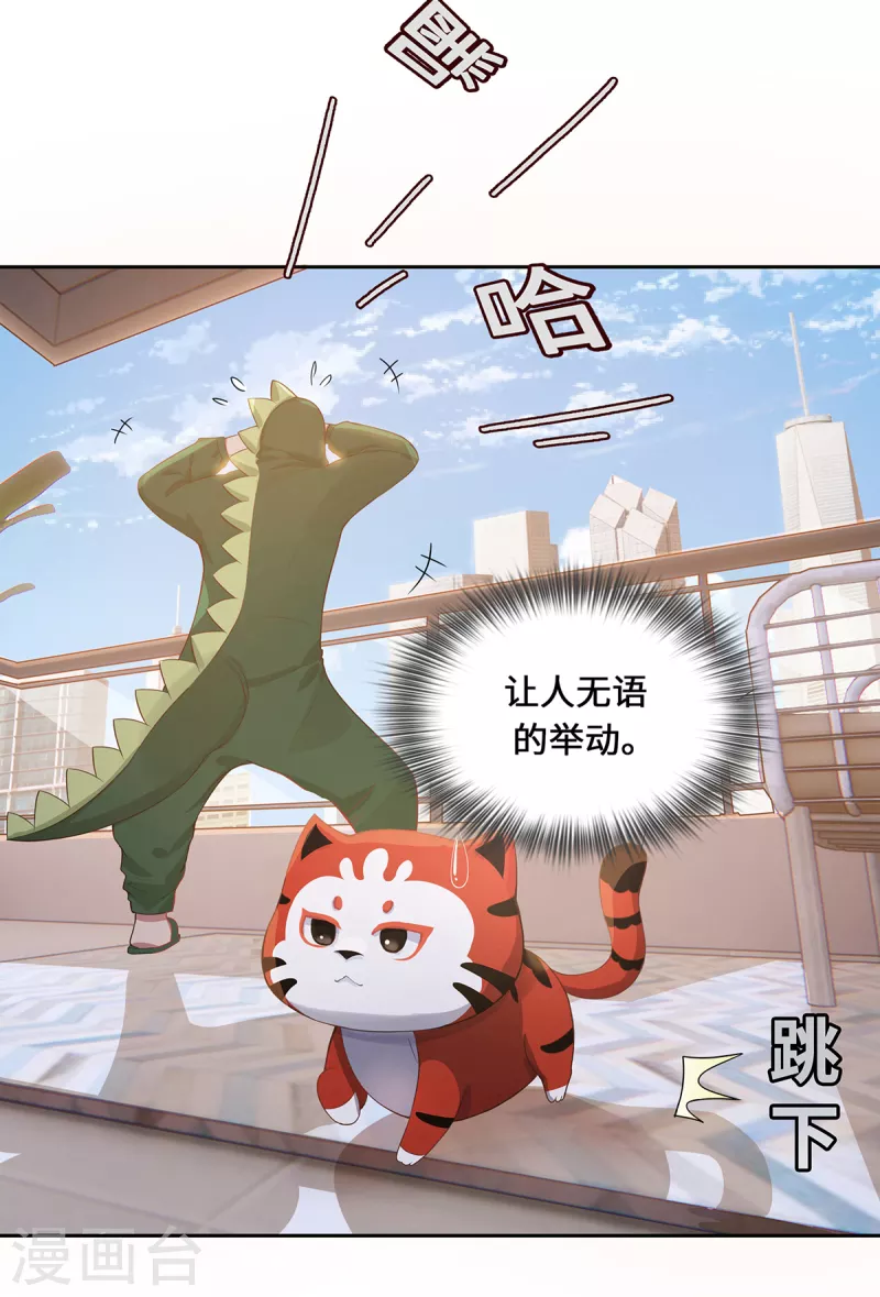 第2话 风雨欲来(1/2)-第4话