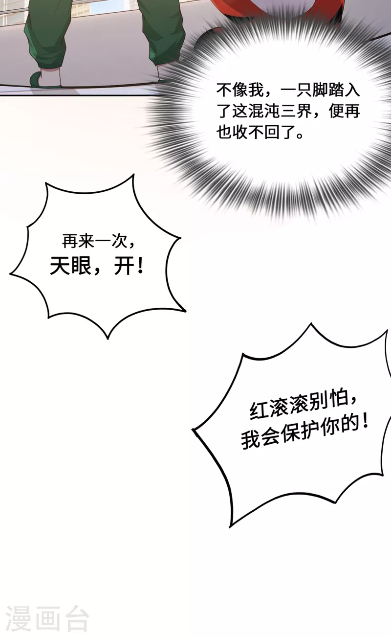 第2话 风雨欲来(1/2)-第4话