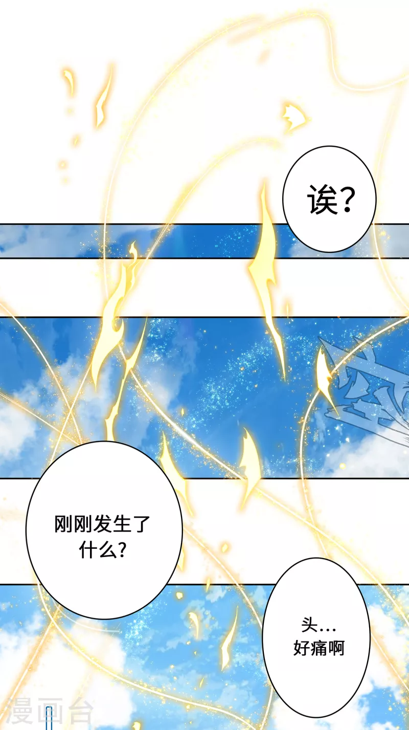 第2话 风雨欲来(1/2)-第4话