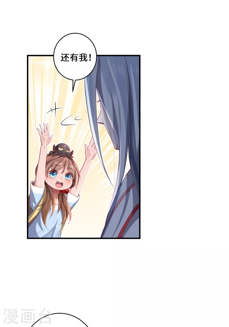 第29话 悟道-第32话