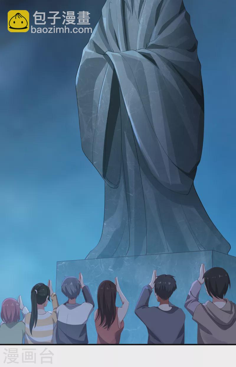 第31话 伟大的祝神-第34话