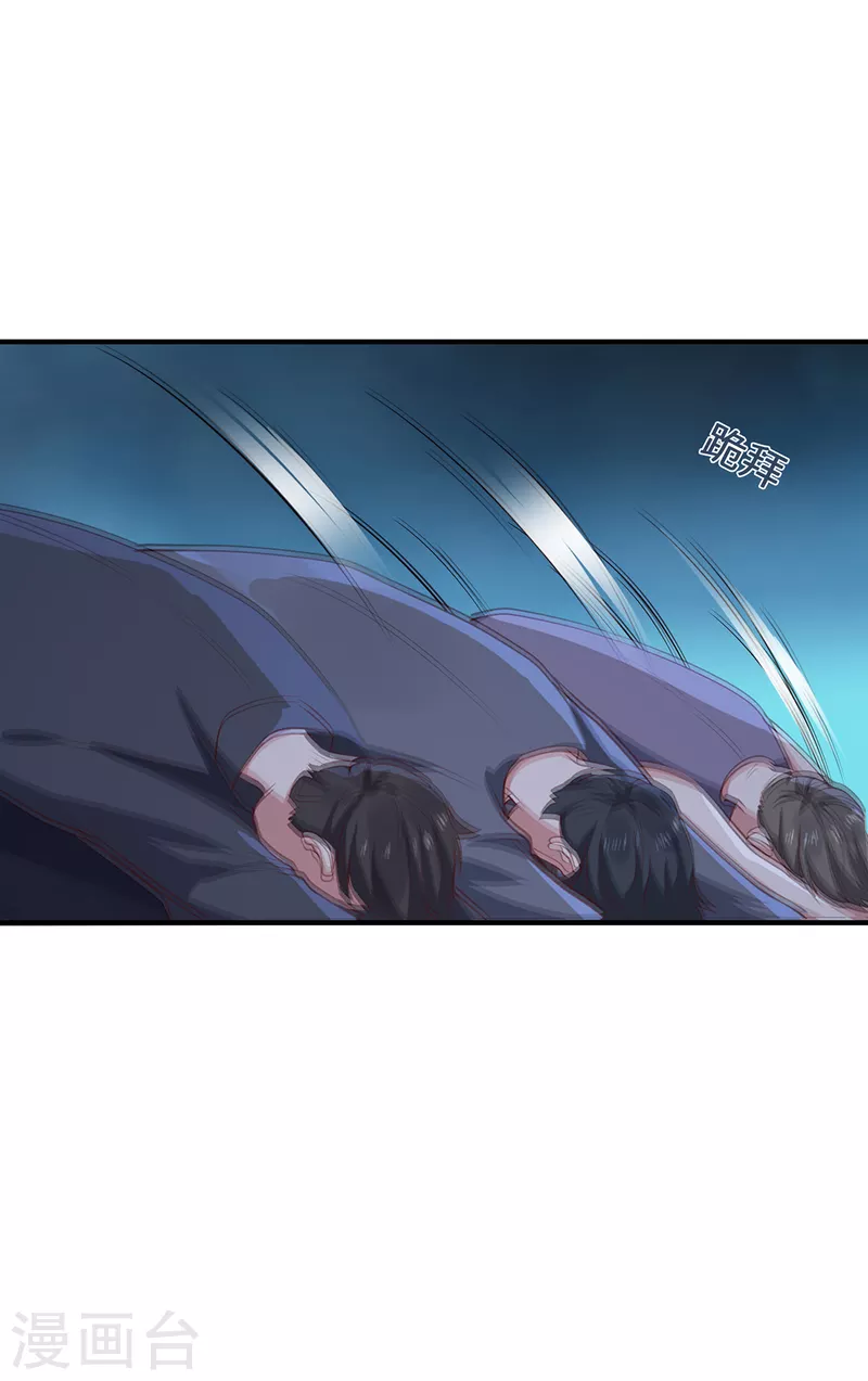 第31话 伟大的祝神-第34话