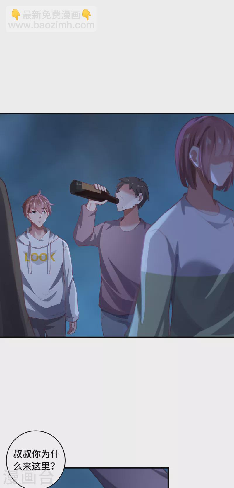 第31话 伟大的祝神-第34话
