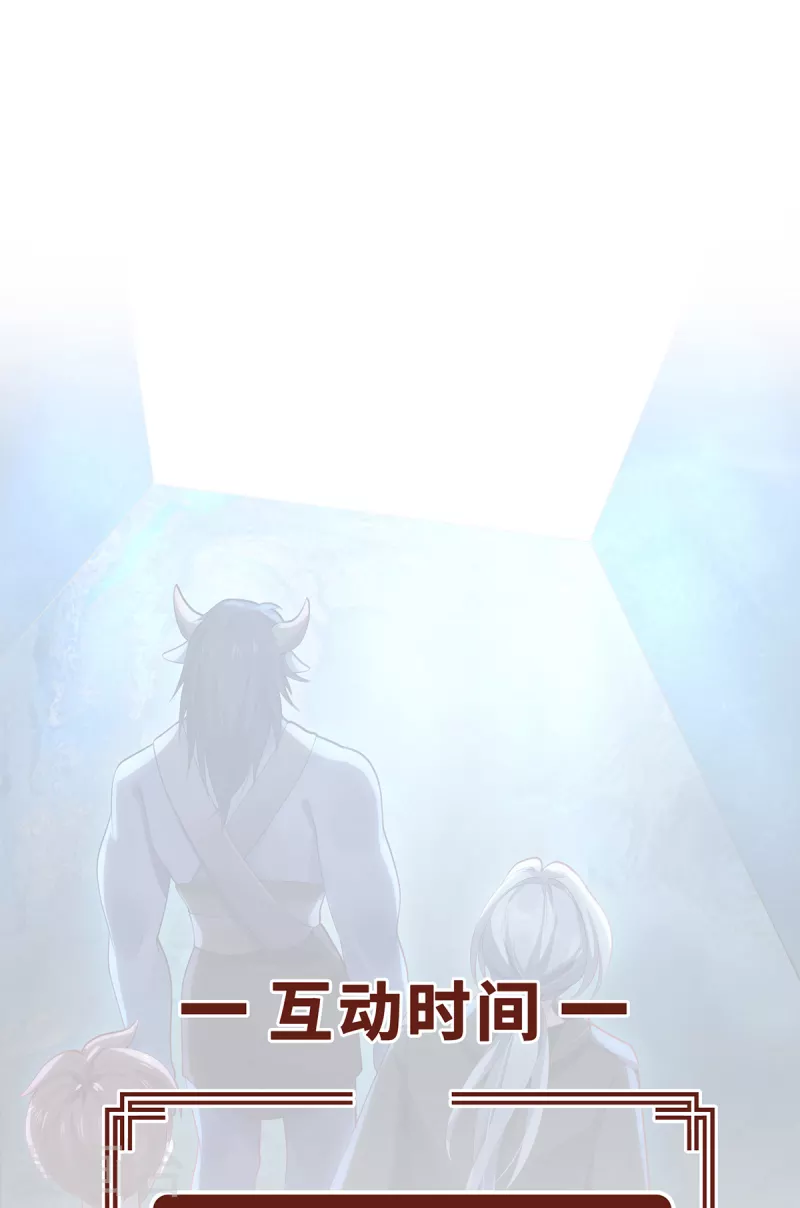 第31话 伟大的祝神-第34话