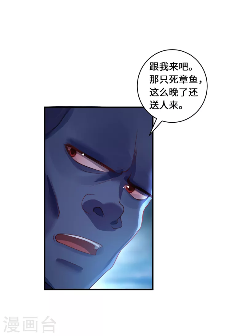 第31话 伟大的祝神-第34话