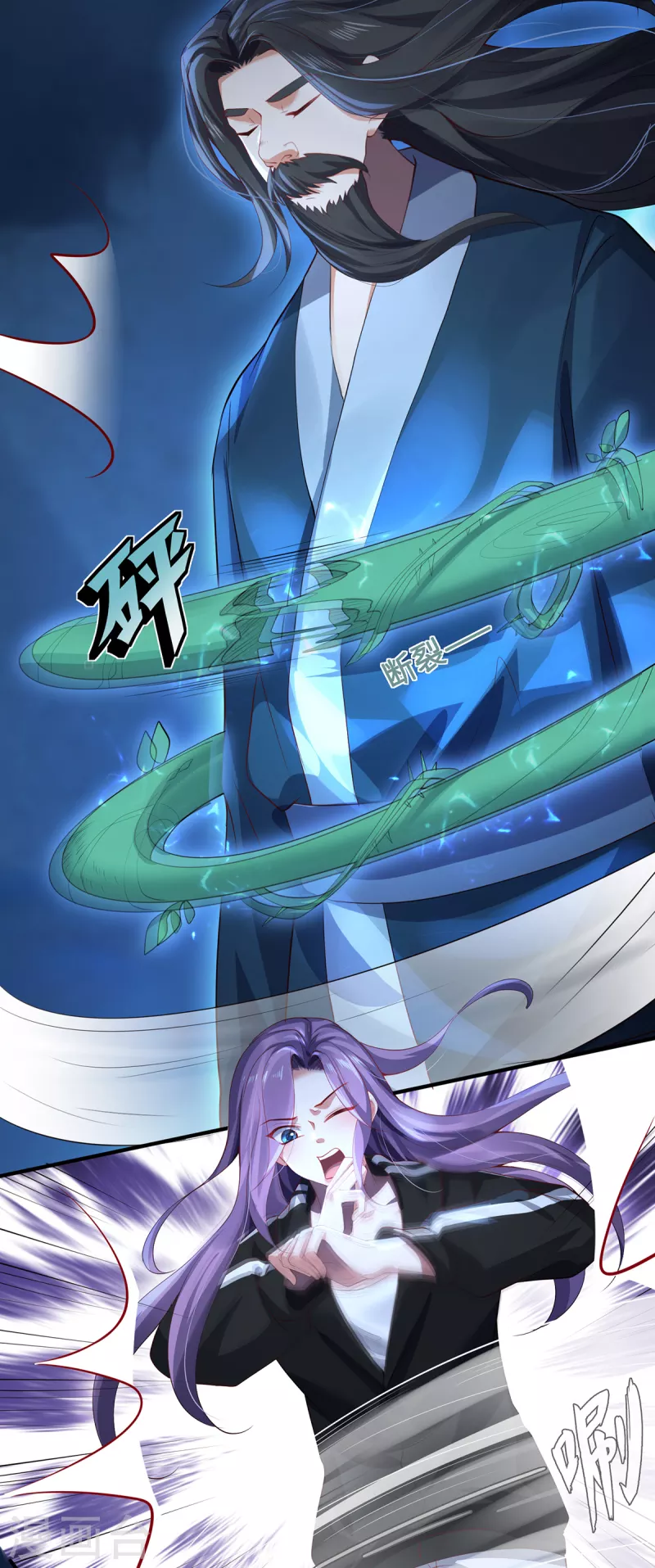 第35话 景行的下场？-第38话