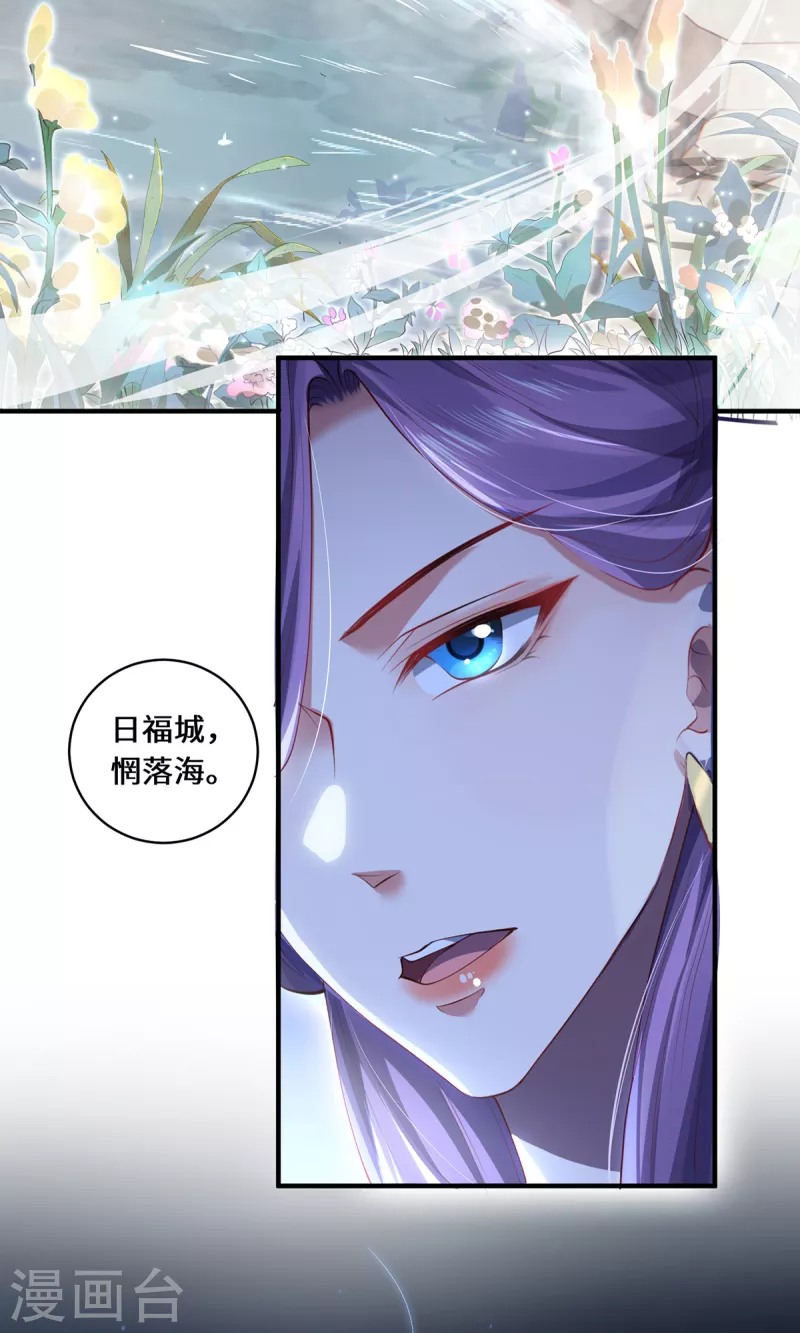第37话 封印-第40话