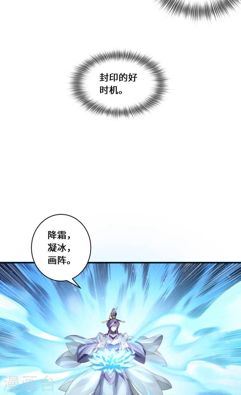 第37话 封印-第40话
