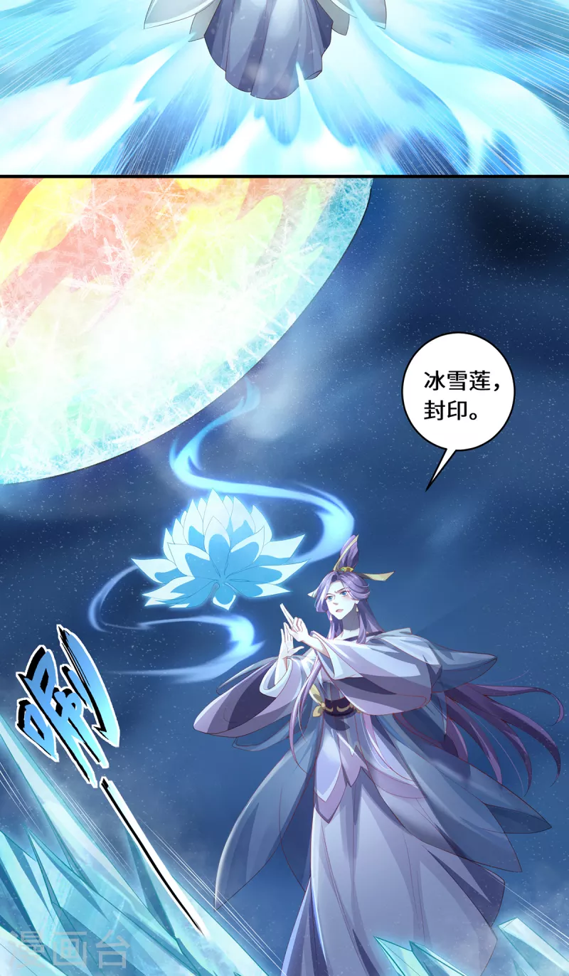 第37话 封印-第40话