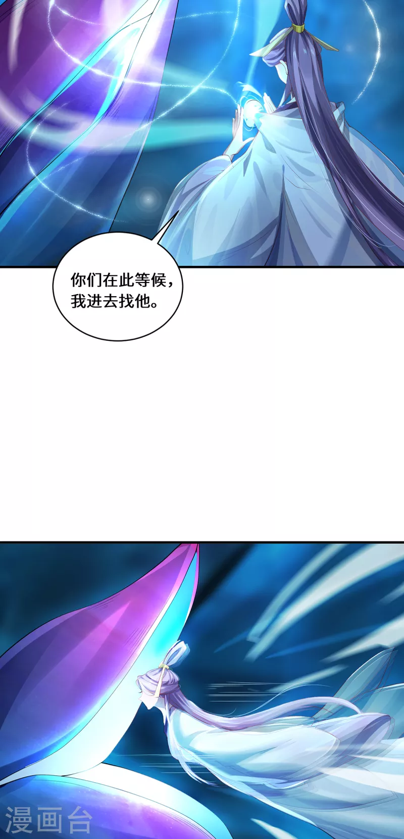 第37话 封印-第40话